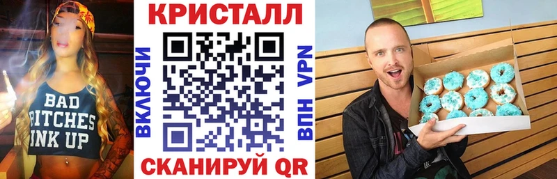 дарнет шоп  Губкин  Amphetamine Premium 