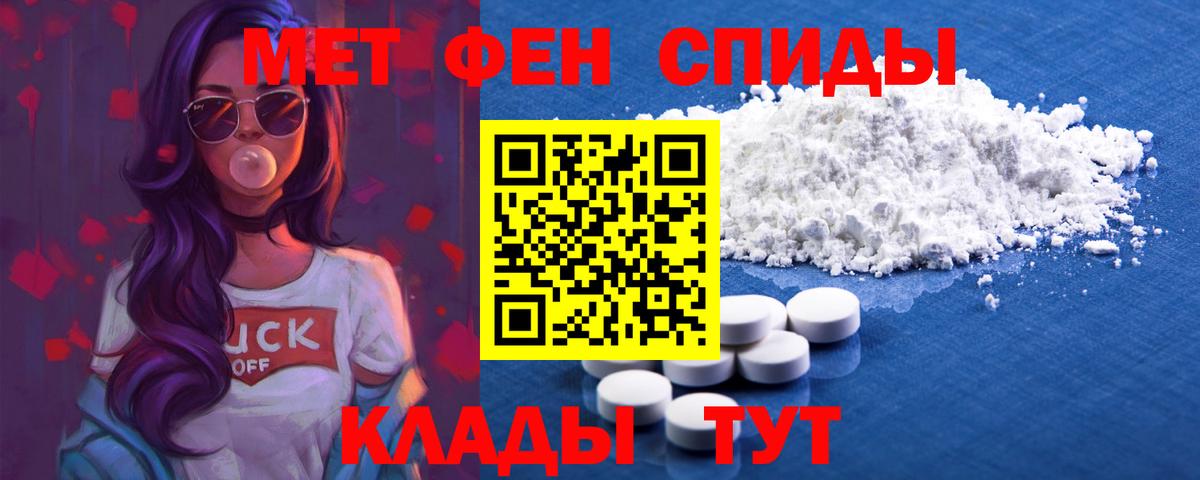 Амфетамин  Вход с VPN  Губкин  АМФЕТАМИН Premium 
