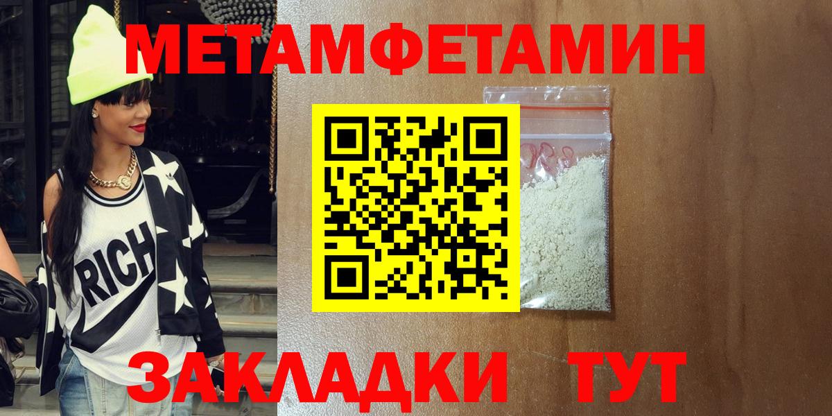АМФ 97% Губкин