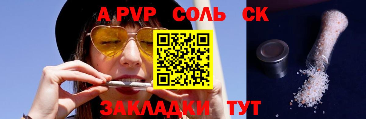 Губкин  Марки ЛСД  МАРИХУАНА  МЕФ  Вход с VPN  Плюхи 