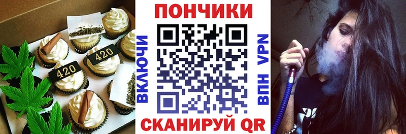 KRAKEN ССЫЛКА  Губкин  Печенье с ТГК марихуана 