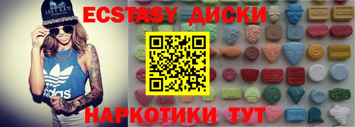 COCAIN  Вход с VPN  NBOMe  Канабис  Гашиш  Губкин  МЕФ кристаллы  Бошки Шишки 