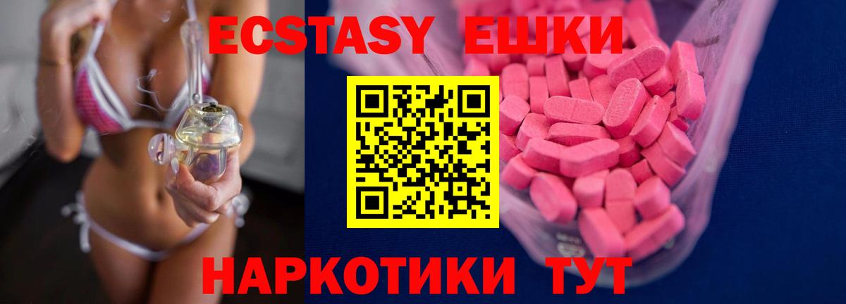 даркнет клад  купить  цена  ЭКСТАЗИ бентли  Губкин  Ecstasy Дубай 