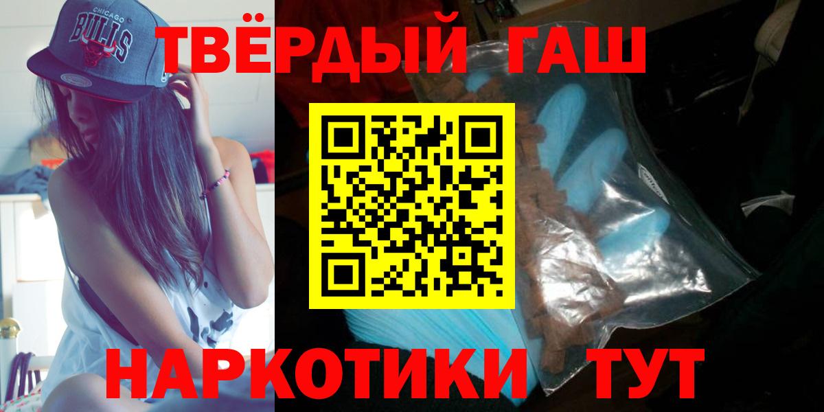 Гашиш hashish Губкин