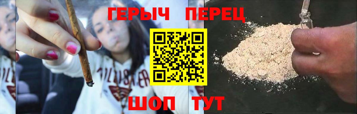 Губкин  ГЕРОИН белый  Вход с VPN 
