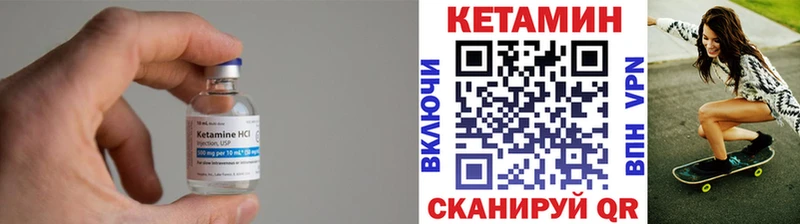 наркотики  Губкин  КЕТАМИН VHQ 
