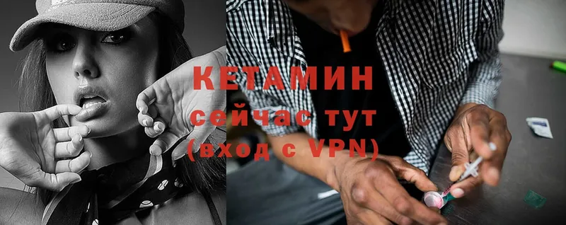 КЕТАМИН VHQ  где продают наркотики  Губкин 