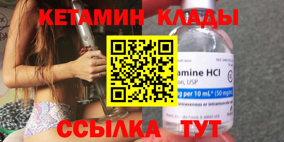  КОКАИН Губкин