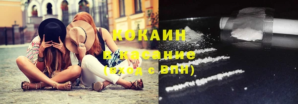 дживик Волосово