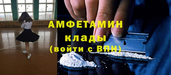 мет Волоколамск