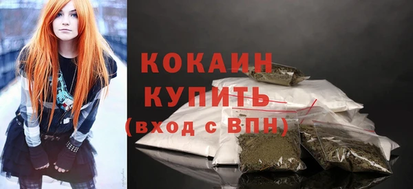 соль ск Володарск