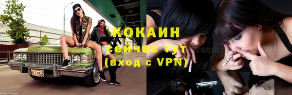 мет Волоколамск