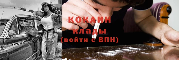 соль ск Володарск