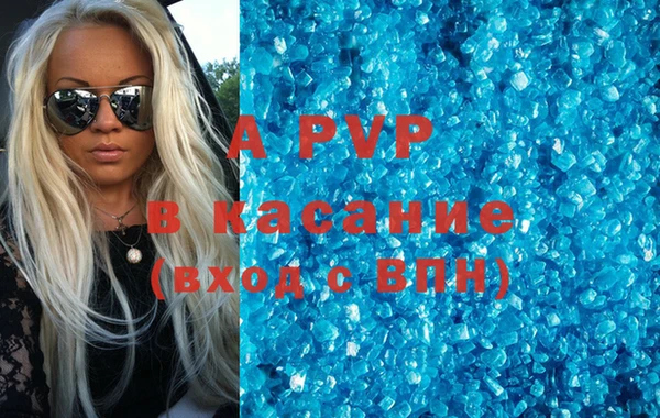 дживик Волосово
