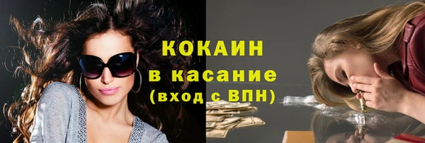 мет Волоколамск