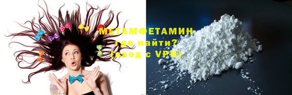 мет Волоколамск