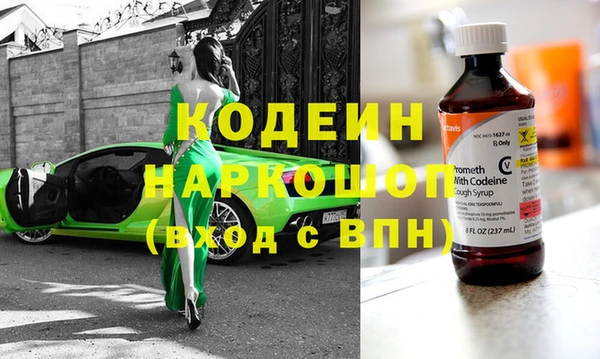 дживик Волосово