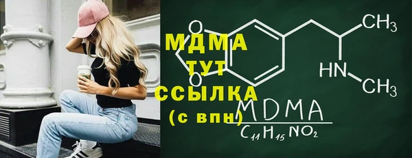 соль ск Володарск