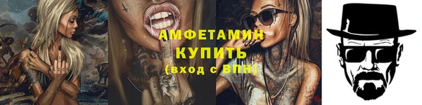 соль ск Володарск