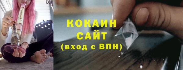 мет Волоколамск