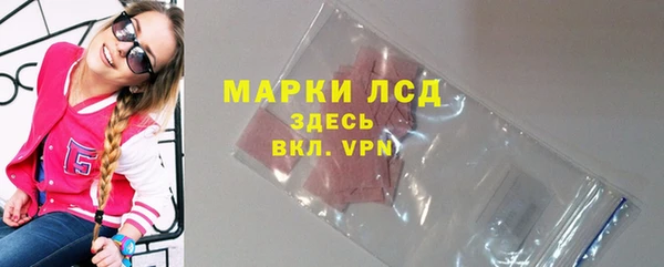 соль ск Володарск
