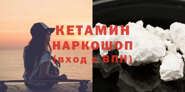 дживик Волосово