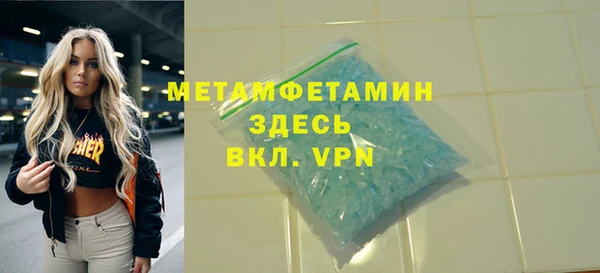 дживик Волосово
