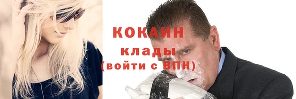соль ск Володарск