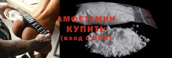 дживик Волосово