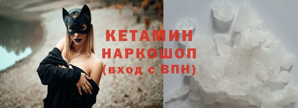 мет Волоколамск