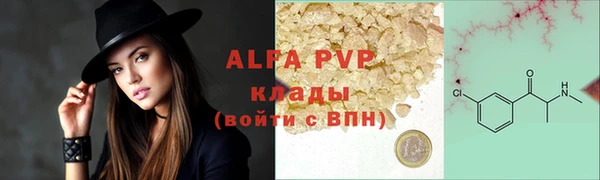 дживик Волосово