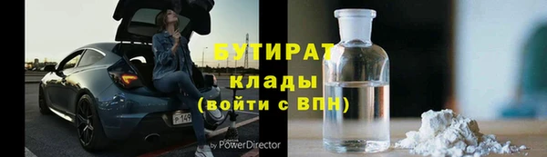 дживик Волосово