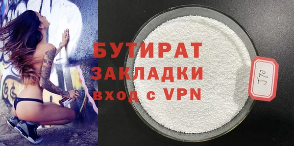 мет Волоколамск