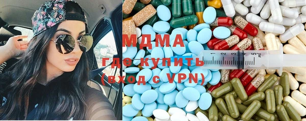 соль ск Володарск