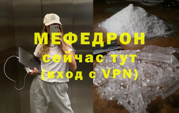 мет Волоколамск