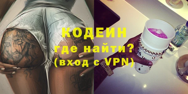 дживик Волосово