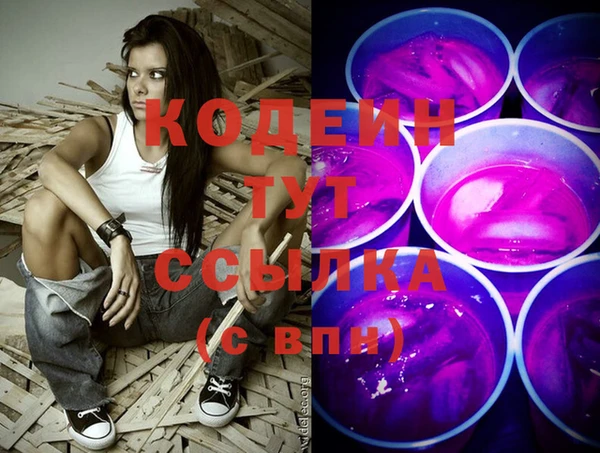 соль ск Володарск