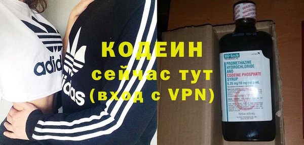 мет Волоколамск