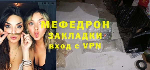 соль ск Володарск
