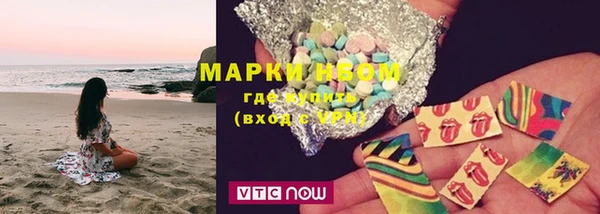 дживик Волосово