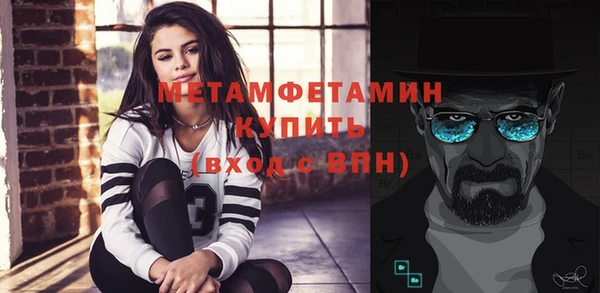 дживик Волосово