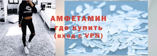 дживик Волосово