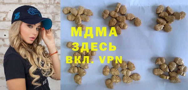 мет Волоколамск