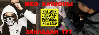 mdma Балаково