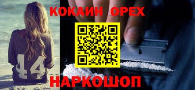 первитин Апшеронск