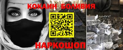 кокаин перу Аргун