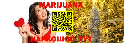 каннабис Балахна