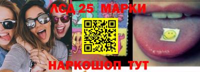 марки lsd Балашиха