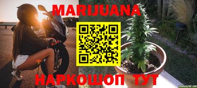 первитин Апшеронск