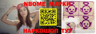 первитин Апшеронск